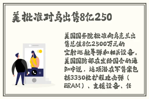 我爱酷播